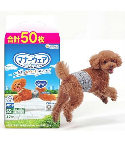 Amazon.co.jp: ユニ・チャーム 【セット販売】マナーウェア 男の子用